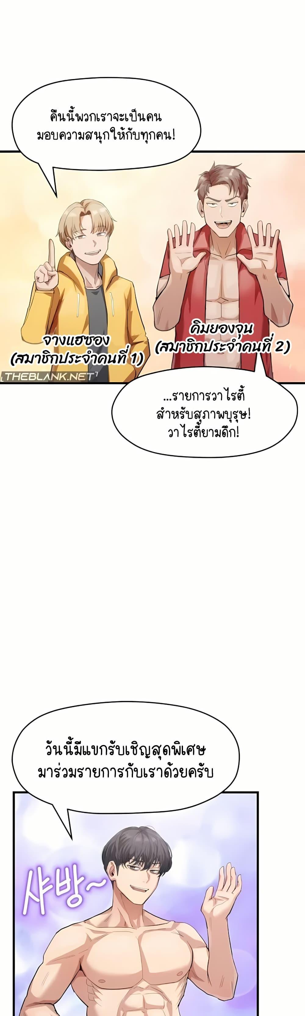 Doujin-Lc- อ่าน โดจิน มังฮวา เกาหลี ญี่ปุ่น จีน แปลไทย I Ended Up Climaxing on a Late-Night Variety Show ตอนที่ 1 2 3 4 5 6 7 8 9 10 11 12 13 14 ฟรี ไม่มีโฆษณา อ่าน โดจิน Manhwa เกาหลี ญี่ปุ่น จีน เรามีครบ คัดมาให้เน้นๆ โดจิน 18+ รับประกันความฟินโดย  Doujin Lc
