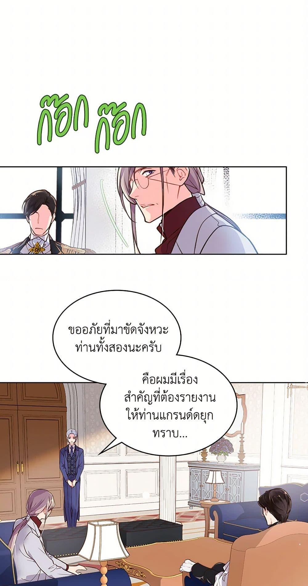 Manga-lc-com อ่านมังงะ อ่านการ์ตูน ออนไลน์ ฟรี Beatrice ตอนที่ 1 2 3 4 5 6 7 8 9 10 11 12 13 14 ฟรี ไม่มีโฆษณา Manga-lc - อ่าน มังงะ อ่าน การ์ตูน ออนไลน์ อ่านมังงะ ฟรี