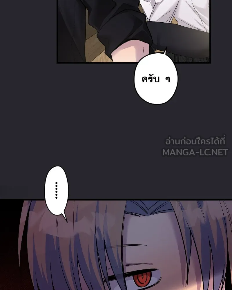Promise of Death ตอนที่ ep17  ใกล้หมดเวลา รูปที่ 87