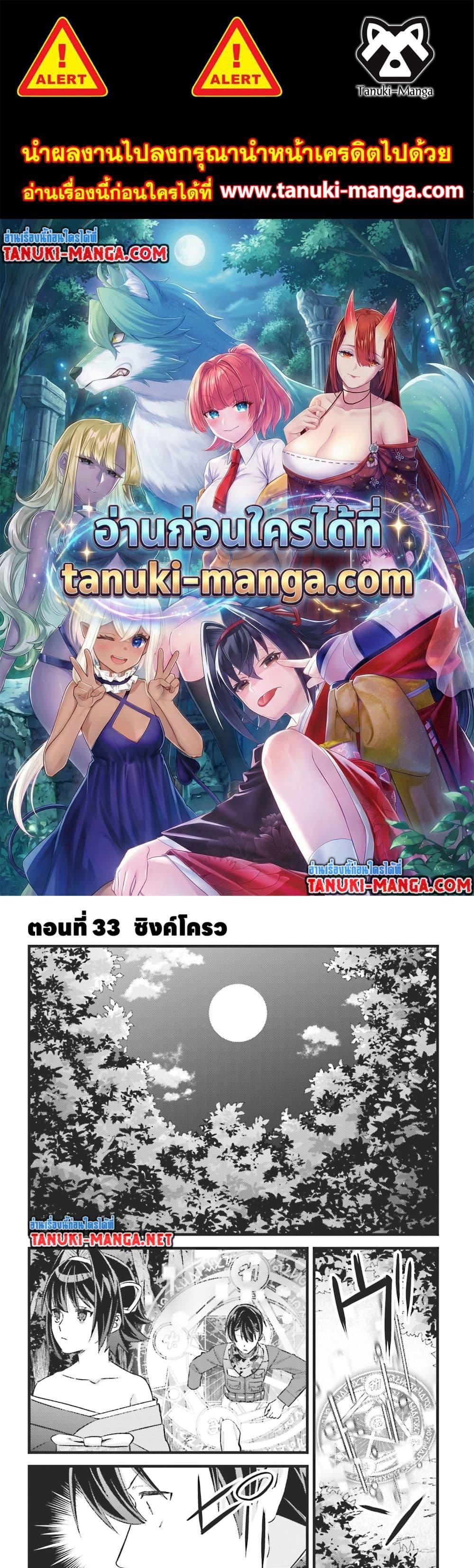 Manga-lc-com อ่านมังงะ อ่านการ์ตูน ออนไลน์ ฟรี Mob Kousei No Ore Demo Boukensha Ni Nareba Ria Takashi Ni Naremasu Ka ตอนที่ 1 2 3 4 5 6 7 8 9 10 11 12 13 14 ฟรี ไม่มีโฆษณา Manga-lc - อ่าน มังงะ อ่าน การ์ตูน ออนไลน์ อ่านมังงะ ฟรี