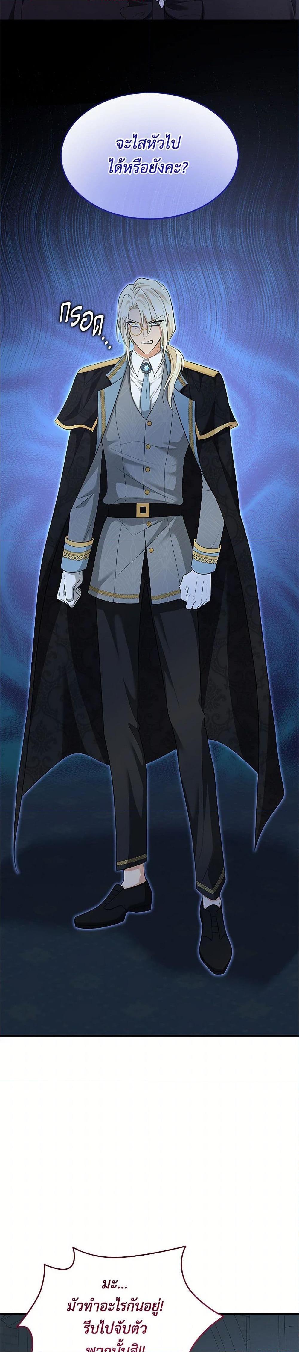 Manga-lc-com อ่านมังงะ อ่านการ์ตูน ออนไลน์ ฟรี Marriage and Sword ตอนที่ 1 2 3 4 5 6 7 8 9 10 11 12 13 14 ฟรี ไม่มีโฆษณา Manga-lc - อ่าน มังงะ อ่าน การ์ตูน ออนไลน์ อ่านมังงะ ฟรี