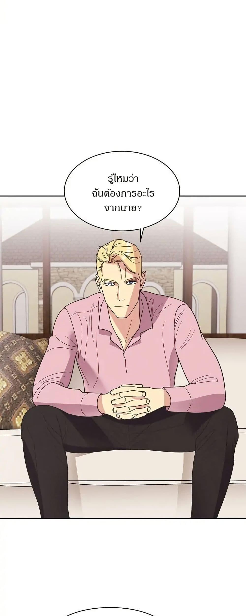 Manga-lc-com อ่านมังงะ อ่านการ์ตูน ออนไลน์ ฟรี Dear Benjamin ตอนที่ 1 2 3 4 5 6 7 8 9 10 11 12 13 14 ฟรี ไม่มีโฆษณา Manga-lc - อ่าน มังงะ อ่าน การ์ตูน ออนไลน์ อ่านมังงะ ฟรี
