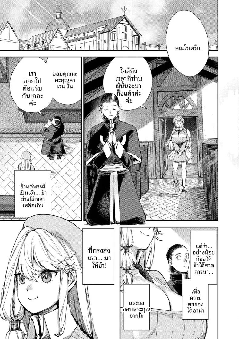 Doujin-Lc- อ่าน โดจิน มังฮวา เกาหลี ญี่ปุ่น จีน แปลไทย พนักงานต้อนรับที่กิลด์นิสัยเเบบนี้ (Yucchris) ตอนที่ 1 2 3 4 5 6 7 8 9 10 11 12 13 14 ฟรี ไม่มีโฆษณา อ่าน โดจิน Manhwa เกาหลี ญี่ปุ่น จีน เรามีครบ คัดมาให้เน้นๆ โดจิน 18+ รับประกันความฟินโดย  Doujin Lc