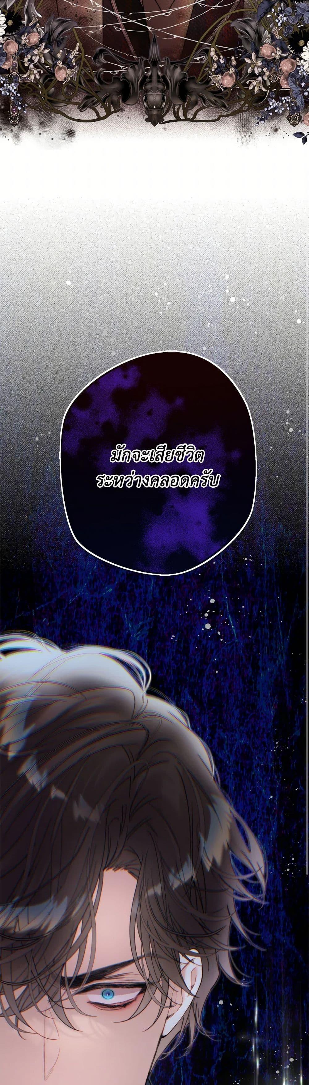 Manga-lc-com อ่านมังงะ อ่านการ์ตูน ออนไลน์ ฟรี Beatrice ตอนที่ 1 2 3 4 5 6 7 8 9 10 11 12 13 14 ฟรี ไม่มีโฆษณา Manga-lc - อ่าน มังงะ อ่าน การ์ตูน ออนไลน์ อ่านมังงะ ฟรี