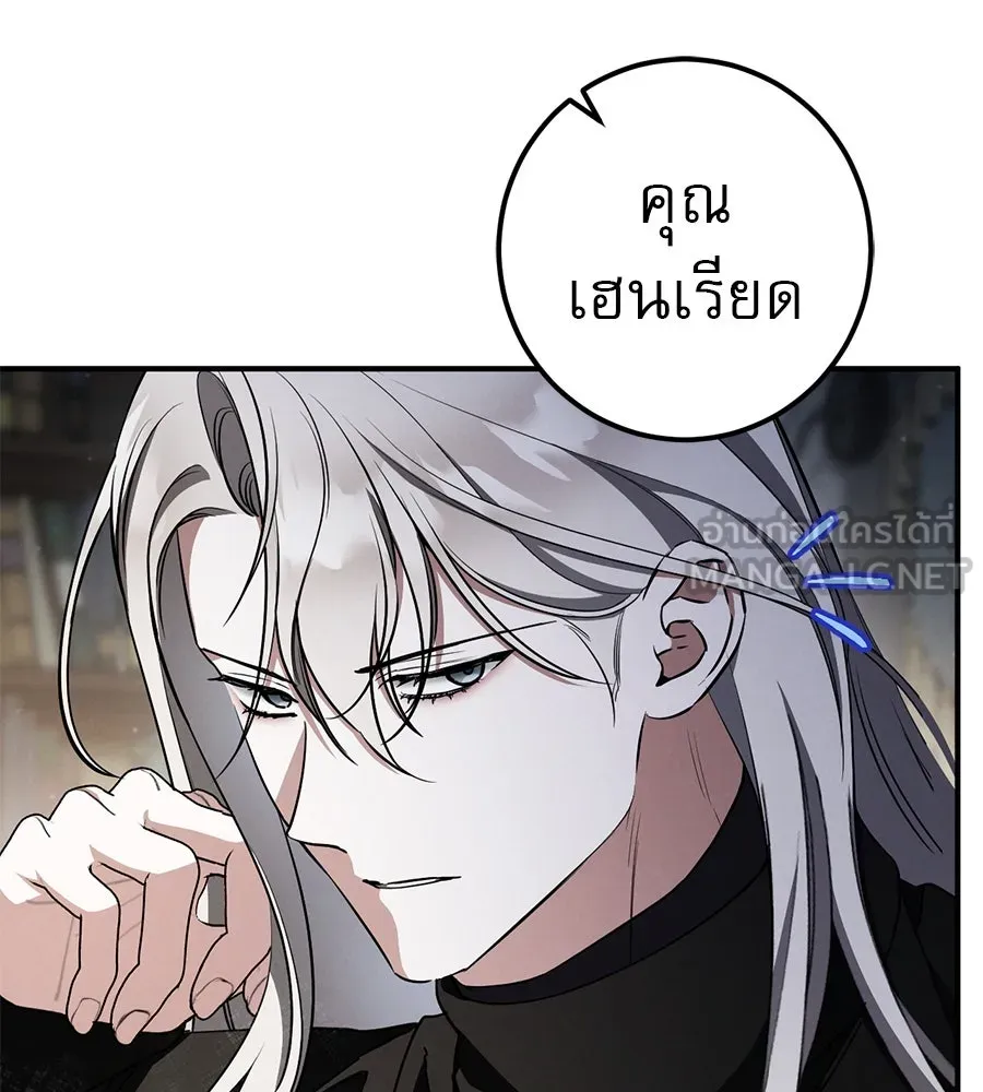 เรือนจำรัก ตอนที่ 66 รูปที่ 6