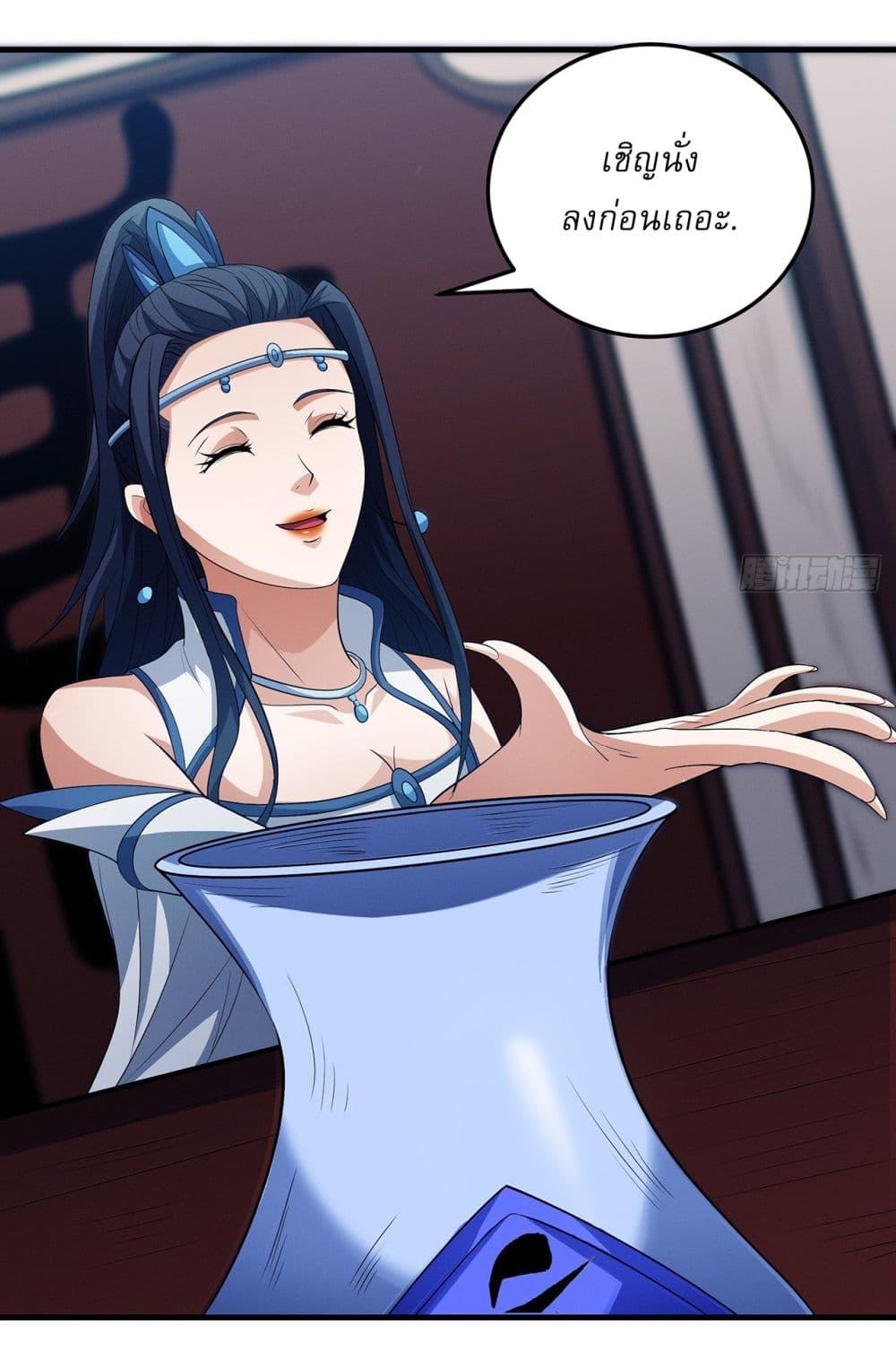 Manga-lc-com อ่านมังงะ อ่านการ์ตูน ออนไลน์ ฟรี God of Martial Arts ตอนที่ 1 2 3 4 5 6 7 8 9 10 11 12 13 14 ฟรี ไม่มีโฆษณา Manga-lc - อ่าน มังงะ อ่าน การ์ตูน ออนไลน์ อ่านมังงะ ฟรี