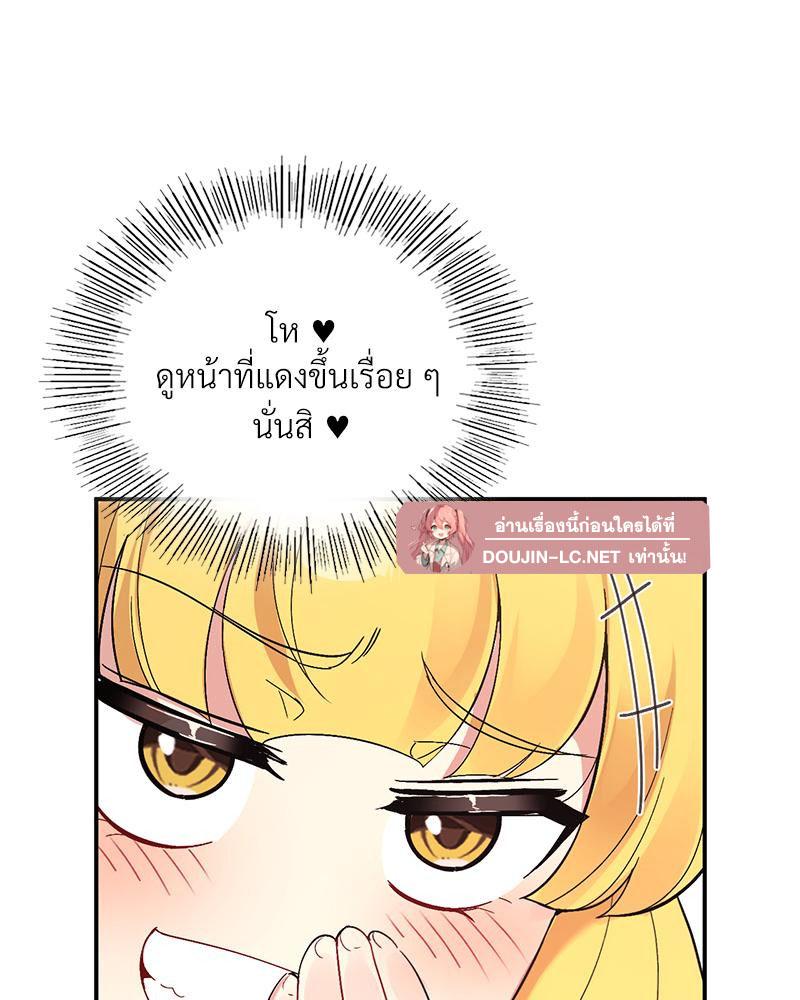 Doujin-Lc- อ่าน โดจิน มังฮวา เกาหลี ญี่ปุ่น จีน แปลไทย Playing On Hard Mode ตอนที่ 1 2 3 4 5 6 7 8 9 10 11 12 13 14 ฟรี ไม่มีโฆษณา อ่าน โดจิน Manhwa เกาหลี ญี่ปุ่น จีน เรามีครบ คัดมาให้เน้นๆ โดจิน 18+ รับประกันความฟินโดย  Doujin Lc