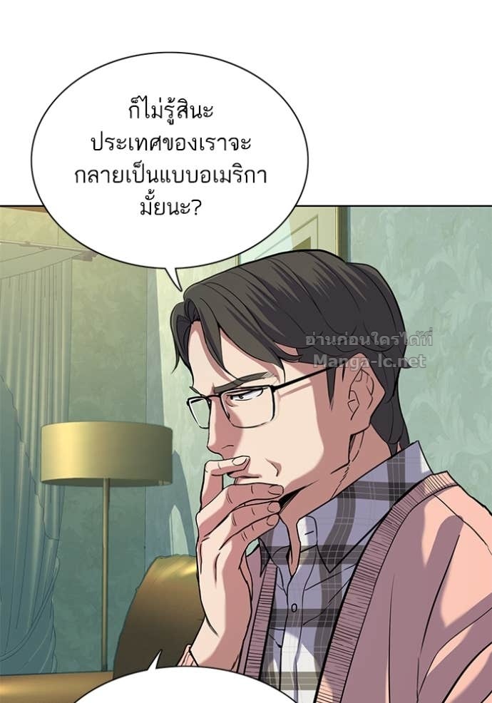 Doujin-Lc- อ่าน โดจิน มังฮวา เกาหลี ญี่ปุ่น จีน แปลไทย Reborn Rich ตอนที่ 1 2 3 4 5 6 7 8 9 10 11 12 13 14 ฟรี ไม่มีโฆษณา อ่าน โดจิน Manhwa เกาหลี ญี่ปุ่น จีน เรามีครบ คัดมาให้เน้นๆ โดจิน 18+ รับประกันความฟินโดย Doujin Lc