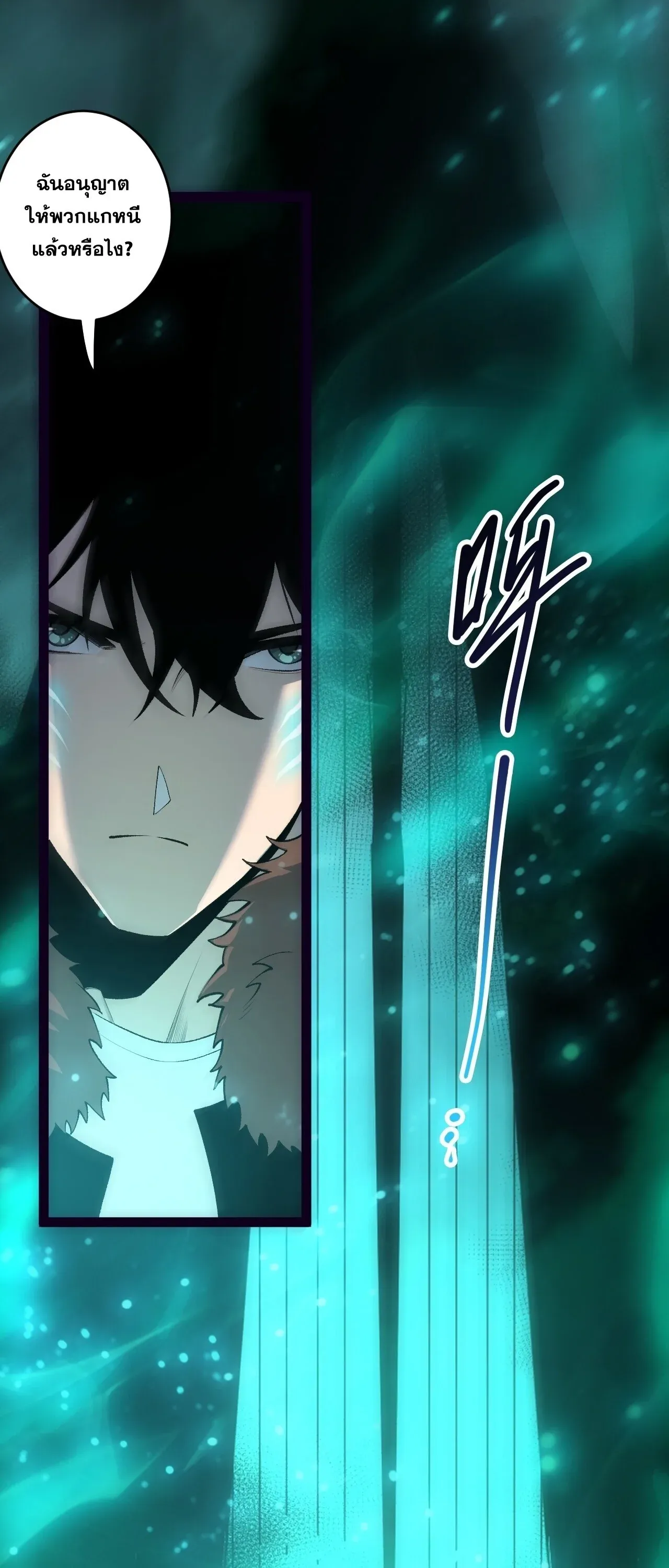 Disastrous Necromancer ราช_นน_กอ_ญเช_ญว_ญญาณ ตอนที่ ตอนที่ 284 รูปที่ 23