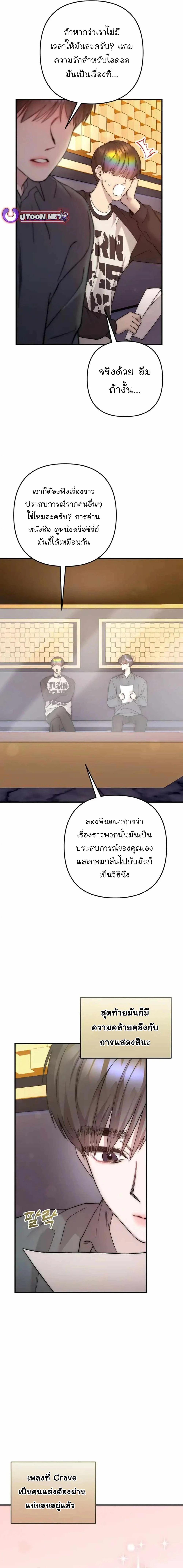 Manga-lc-com อ่านมังงะ อ่านการ์ตูน ออนไลน์ ฟรี Acting Genius, TOP Idol! ตอนที่ 1 2 3 4 5 6 7 8 9 10 11 12 13 14 ฟรี ไม่มีโฆษณา Manga-lc - อ่าน มังงะ อ่าน การ์ตูน ออนไลน์ อ่านมังงะ ฟรี