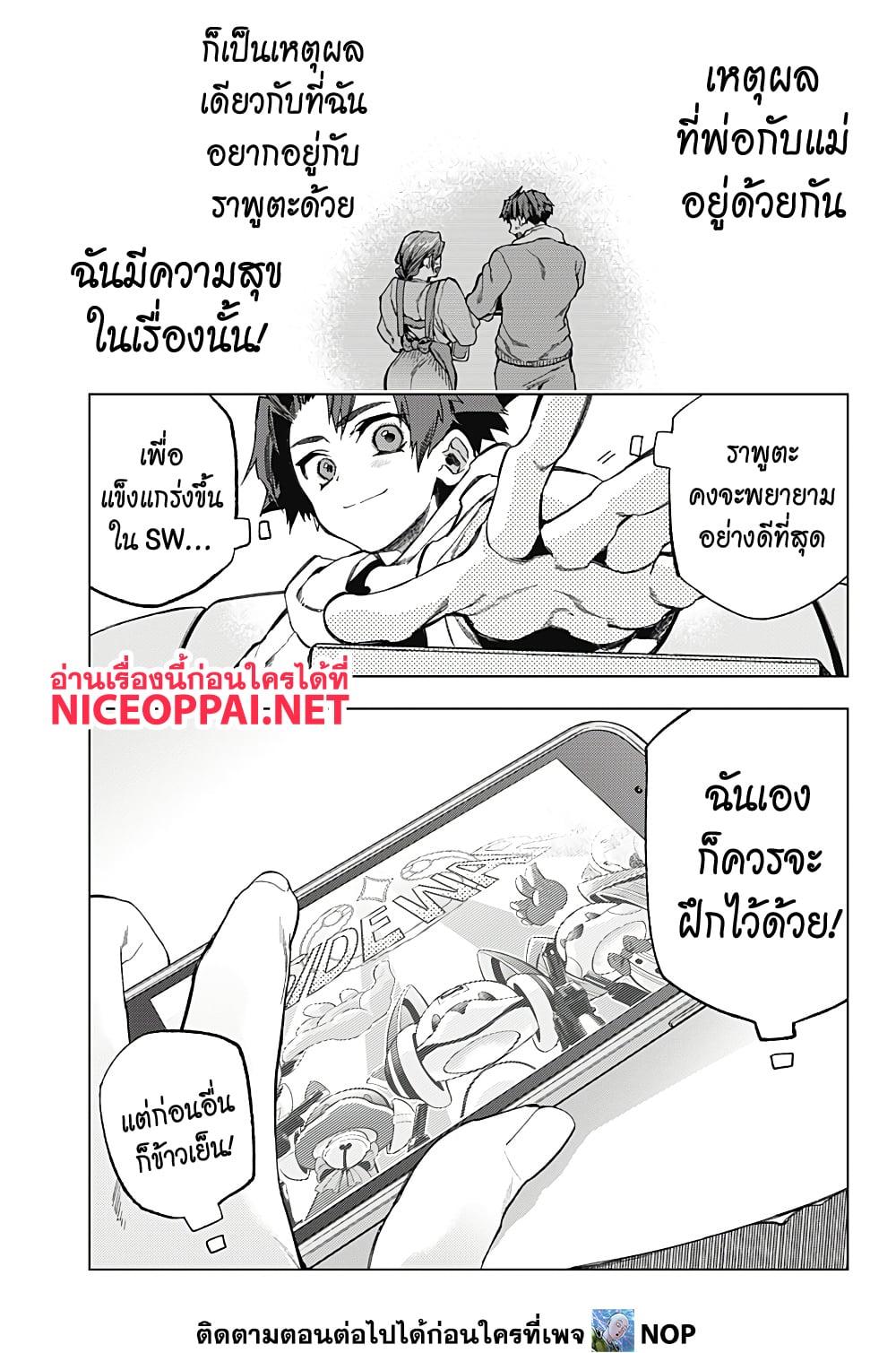 Manga-lc-com อ่านมังงะ อ่านการ์ตูน ออนไลน์ ฟรี Deep Raputa ตอนที่ 1 2 3 4 5 6 7 8 9 10 11 12 13 14 ฟรี ไม่มีโฆษณา Manga-lc - อ่าน มังงะ อ่าน การ์ตูน ออนไลน์ อ่านมังงะ ฟรี