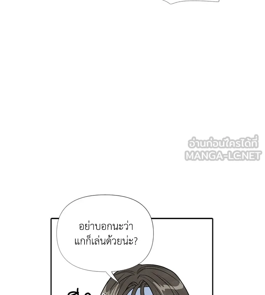 เหตุผลของคนไม่อยากอยู่ ตอนที่ 44 รูปที่ 57