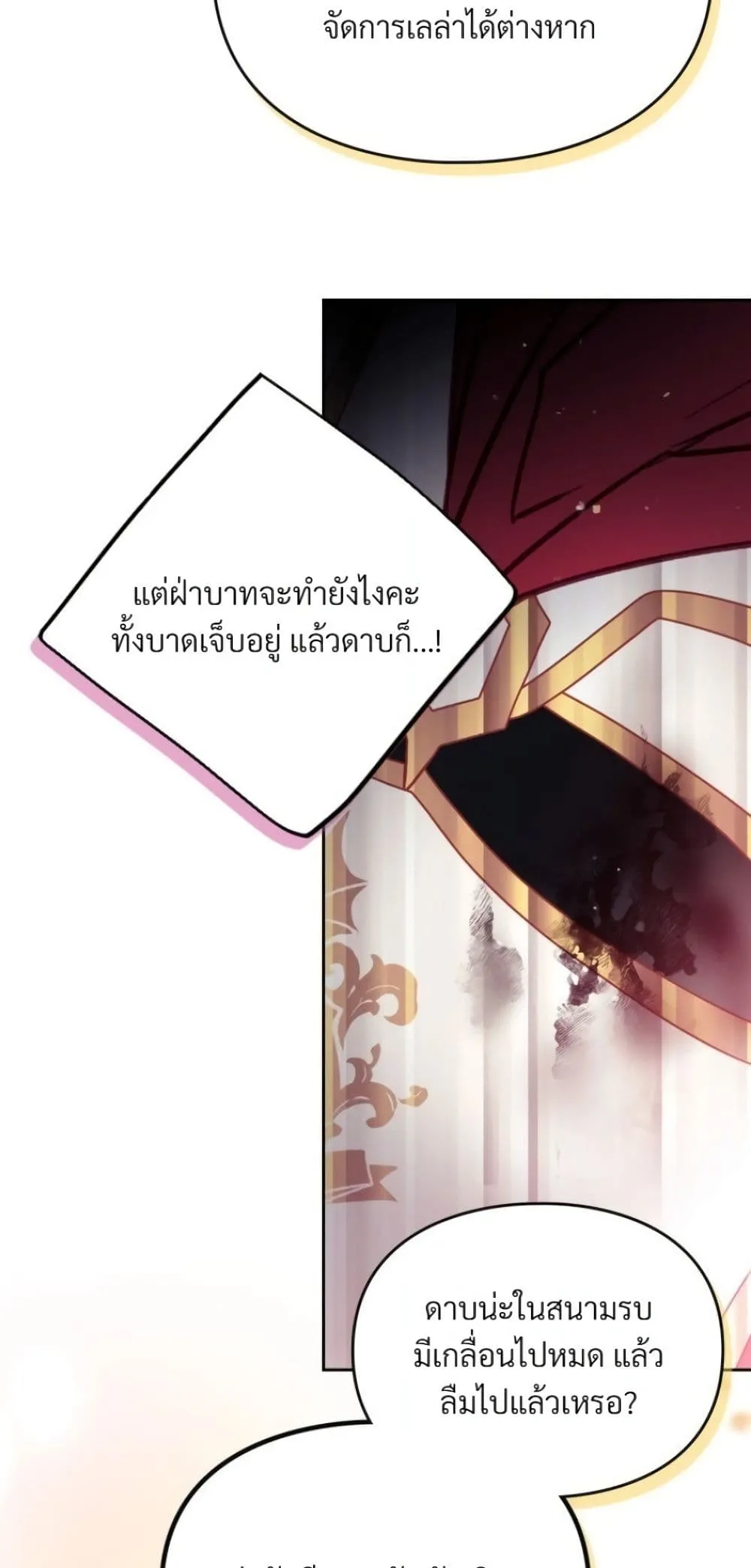 Manga-lc-com อ่านมังงะ อ่านการ์ตูน ออนไลน์ ฟรี Death Is The Only Ending For The Villainess ตอนที่ 1 2 3 4 5 6 7 8 9 10 11 12 13 14 ฟรี ไม่มีโฆษณา Manga-lc - อ่าน มังงะ อ่าน การ์ตูน ออนไลน์ อ่านมังงะ ฟรี