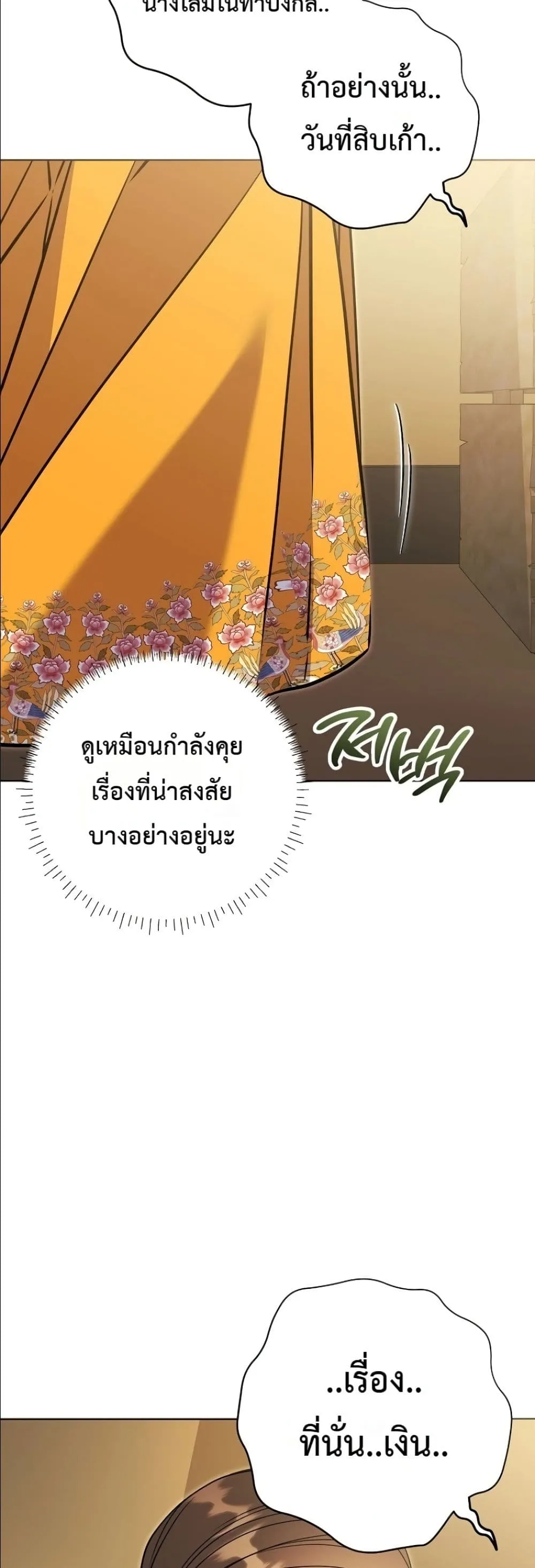 Manga-lc-com อ่านมังงะ อ่านการ์ตูน ออนไลน์ ฟรี The Princess’s Guide to a Perfect Life ตอนที่ 1 2 3 4 5 6 7 8 9 10 11 12 13 14 ฟรี ไม่มีโฆษณา Manga-lc - อ่าน มังงะ อ่าน การ์ตูน ออนไลน์ อ่านมังงะ ฟรี