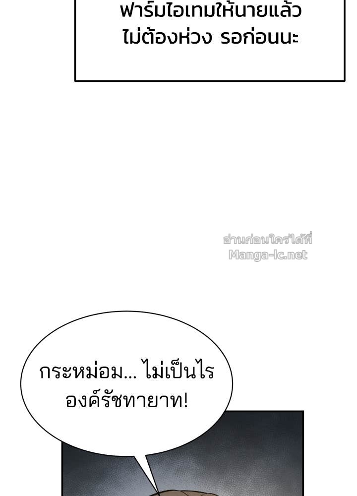 Doujin-Lc- อ่าน โดจิน มังฮวา เกาหลี ญี่ปุ่น จีน แปลไทย ผู้พิชิตเกมป้องกันฐาน ตอนที่ 1 2 3 4 5 6 7 8 9 10 11 12 13 14 ฟรี ไม่มีโฆษณา อ่าน โดจิน Manhwa เกาหลี ญี่ปุ่น จีน เรามีครบ คัดมาให้เน้นๆ โดจิน 18+ รับประกันความฟินโดย Doujin Lc