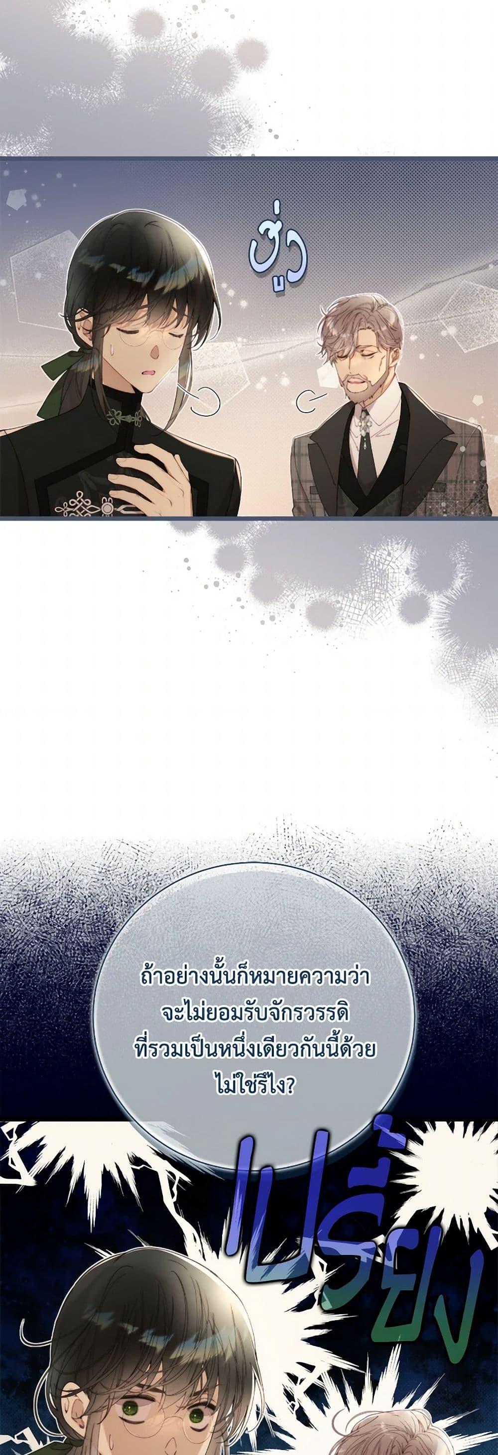 Manga-lc-com อ่านมังงะ อ่านการ์ตูน ออนไลน์ ฟรี Beatrice ตอนที่ 1 2 3 4 5 6 7 8 9 10 11 12 13 14 ฟรี ไม่มีโฆษณา Manga-lc - อ่าน มังงะ อ่าน การ์ตูน ออนไลน์ อ่านมังงะ ฟรี