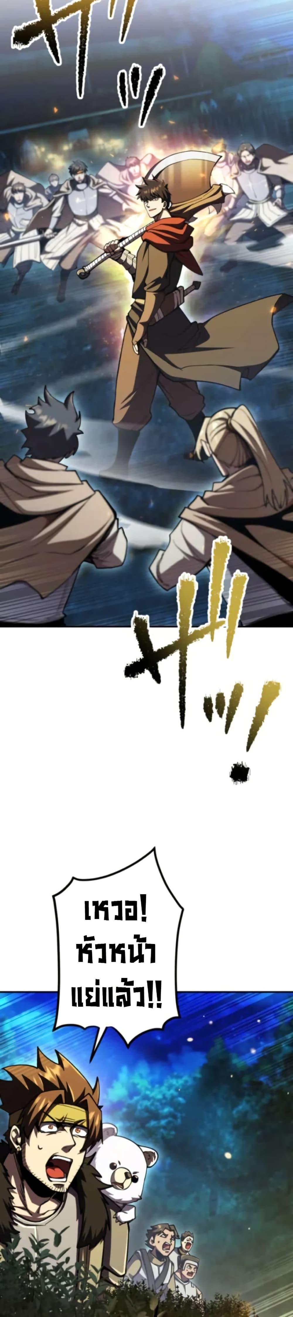 Manga-lc-com อ่านมังงะ อ่านการ์ตูน ออนไลน์ ฟรี I Became the Berserker of the World I Created ตอนที่ 1 2 3 4 5 6 7 8 9 10 11 12 13 14 ฟรี ไม่มีโฆษณา Manga-lc - อ่าน มังงะ อ่าน การ์ตูน ออนไลน์ อ่านมังงะ ฟรี