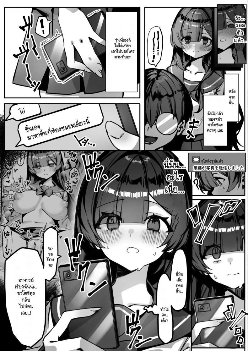 Doujin-Lc- อ่าน โดจิน มังฮวา เกาหลี ญี่ปุ่น จีน แปลไทย สิ่งที่ฉันทำเพื่อซาโตชิคุง [NTRocket (Tsuntorei)] Hajimete no Kanojo wa Senpai no Pet ni Nattemashita ตอนที่ 1 2 3 4 5 6 7 8 9 10 11 12 13 14 ฟรี ไม่มีโฆษณา อ่าน โดจิน Manhwa เกาหลี ญี่ปุ่น จีน เรามีครบ คัดมาให้เน้นๆ โดจิน 18+ รับประกันความฟินโดย  Doujin Lc