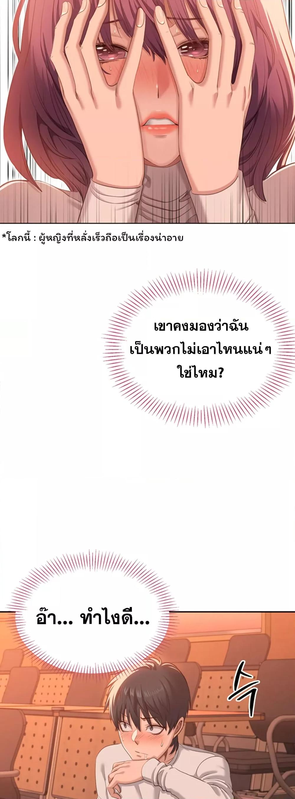 Doujin-Lc- อ่าน โดจิน มังฮวา เกาหลี ญี่ปุ่น จีน แปลไทย Reversed Virtues ตอนที่ 1 2 3 4 5 6 7 8 9 10 11 12 13 14 ฟรี ไม่มีโฆษณา อ่าน โดจิน Manhwa เกาหลี ญี่ปุ่น จีน เรามีครบ คัดมาให้เน้นๆ โดจิน 18+ รับประกันความฟินโดย  Doujin Lc
