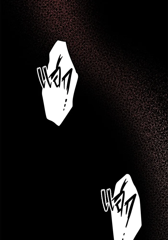 ราชินีนักบู๊ ตอนที่ 6 รูปที่ 41