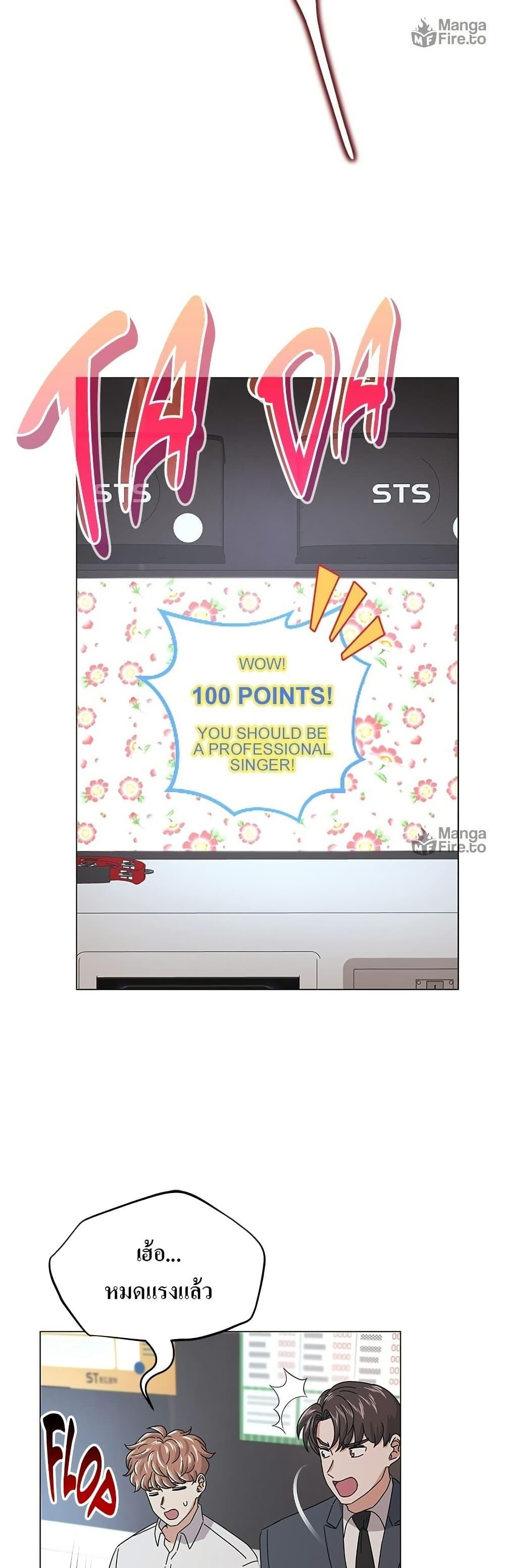 Manga-lc-com อ่านมังงะ อ่านการ์ตูน ออนไลน์ ฟรี Superstar Associate Manager ตอนที่ 1 2 3 4 5 6 7 8 9 10 11 12 13 14 ฟรี ไม่มีโฆษณา Manga-lc - อ่าน มังงะ อ่าน การ์ตูน ออนไลน์ อ่านมังงะ ฟรี