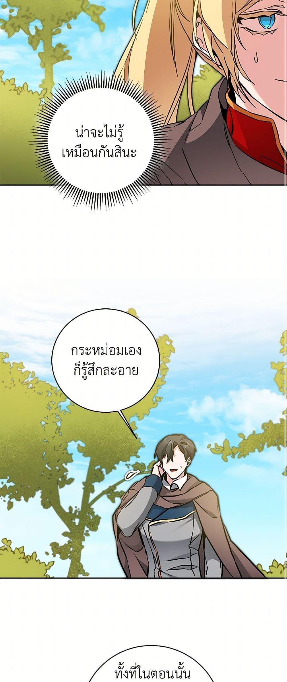 Manga-lc-com อ่านมังงะ อ่านการ์ตูน ออนไลน์ ฟรี I’ve Become the Villainous Empress of a Novel ตอนที่ 1 2 3 4 5 6 7 8 9 10 11 12 13 14 ฟรี ไม่มีโฆษณา Manga-lc - อ่าน มังงะ อ่าน การ์ตูน ออนไลน์ อ่านมังงะ ฟรี