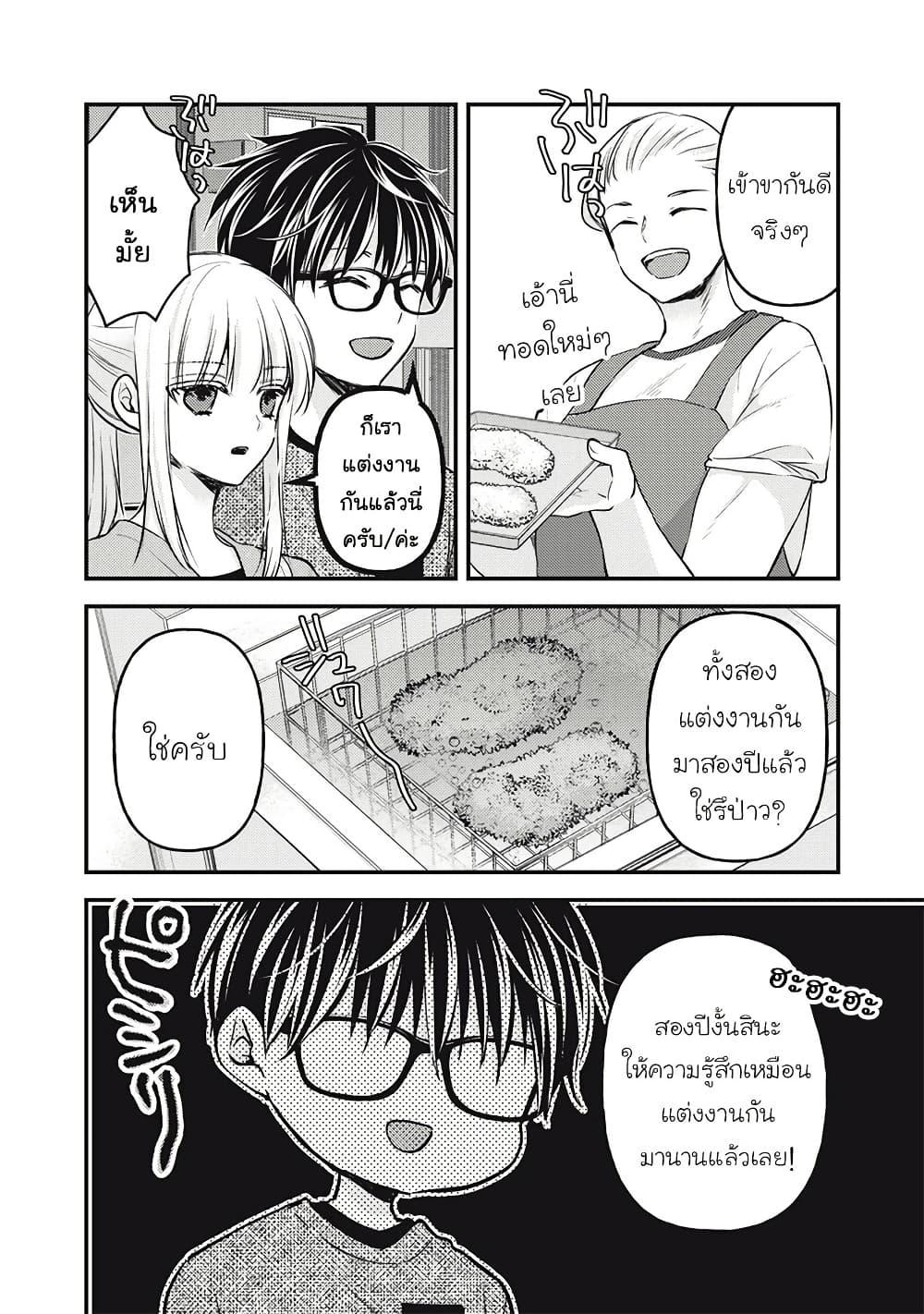 Manga-lc-com อ่านมังงะ อ่านการ์ตูน ออนไลน์ ฟรี Mijuku na Futari de Gozaimasu ga ตอนที่ 1 2 3 4 5 6 7 8 9 10 11 12 13 14 ฟรี ไม่มีโฆษณา Manga-lc - อ่าน มังงะ อ่าน การ์ตูน ออนไลน์ อ่านมังงะ ฟรี