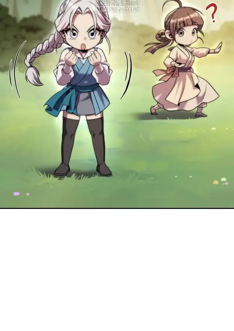 Chronicles of the Demon Faction ตำนานการเก_ดใหม_ในล_ทธ_มาร ตอนที่ ตอนที่ 148 รูปที่ 122