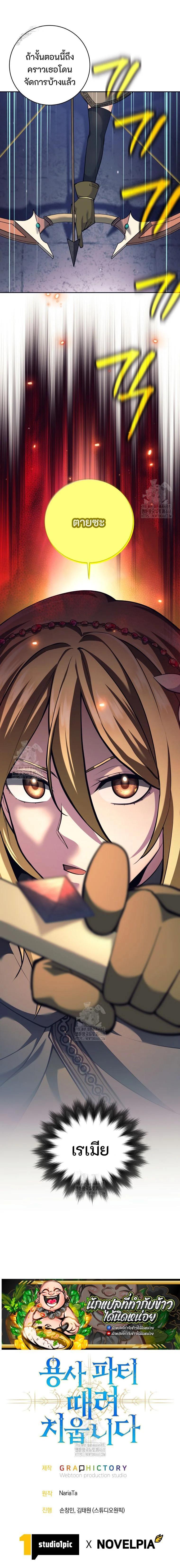 Manga-lc-com อ่านมังงะ อ่านการ์ตูน ออนไลน์ ฟรี I Quit the Hero’s Party ตอนที่ 1 2 3 4 5 6 7 8 9 10 11 12 13 14 ฟรี ไม่มีโฆษณา Manga-lc - อ่าน มังงะ อ่าน การ์ตูน ออนไลน์ อ่านมังงะ ฟรี