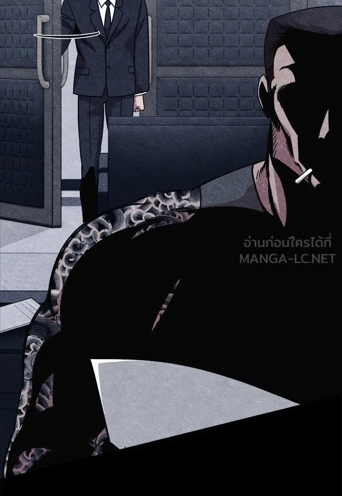 Zombie X Slasher ตอนที่ 11 รูปที่ 18