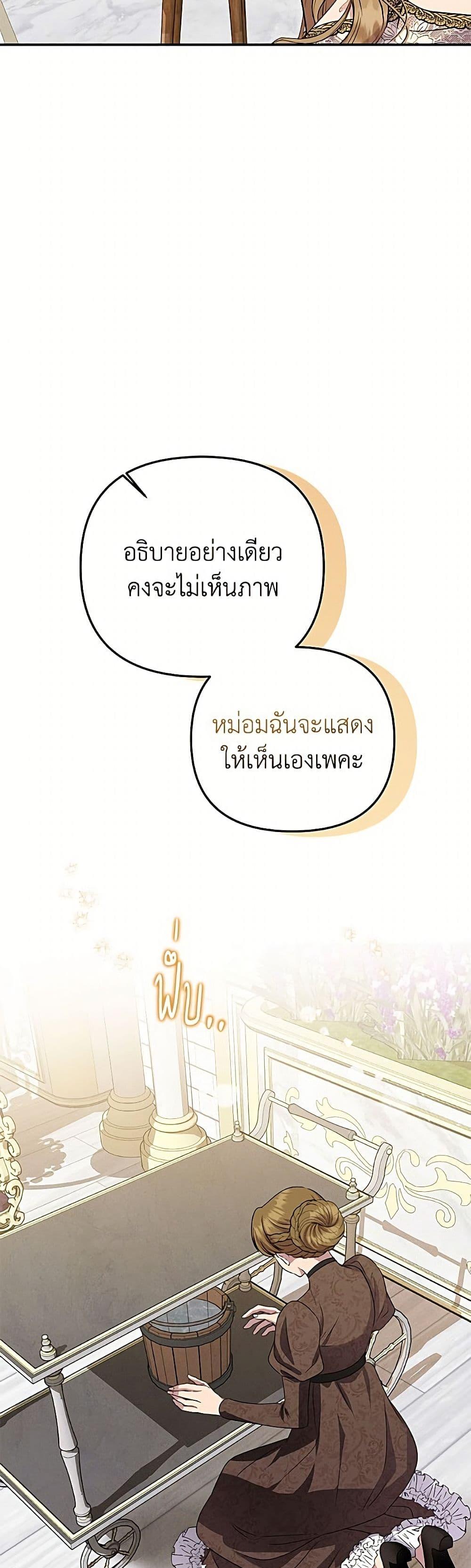 Manga-lc-com อ่านมังงะ อ่านการ์ตูน ออนไลน์ ฟรี Materialistic Princess ตอนที่ 1 2 3 4 5 6 7 8 9 10 11 12 13 14 ฟรี ไม่มีโฆษณา Manga-lc - อ่าน มังงะ อ่าน การ์ตูน ออนไลน์ อ่านมังงะ ฟรี