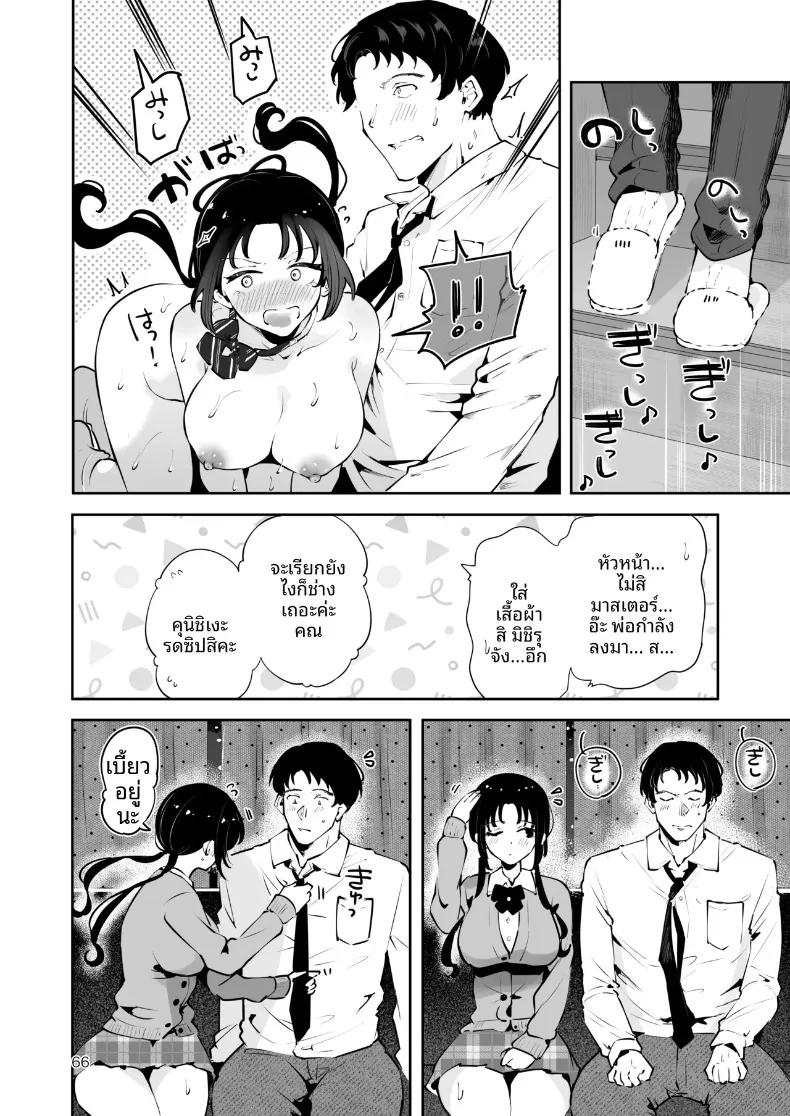 Doujin-Lc- อ่าน โดจิน มังฮวา เกาหลี ญี่ปุ่น จีน แปลไทย ความอบอุ่นในวันที่อากาศหนาว (Seto Ryoko) ตอนที่ 1 2 3 4 5 6 7 8 9 10 11 12 13 14 ฟรี ไม่มีโฆษณา อ่าน โดจิน Manhwa เกาหลี ญี่ปุ่น จีน เรามีครบ คัดมาให้เน้นๆ โดจิน 18+ รับประกันความฟินโดย  Doujin Lc
