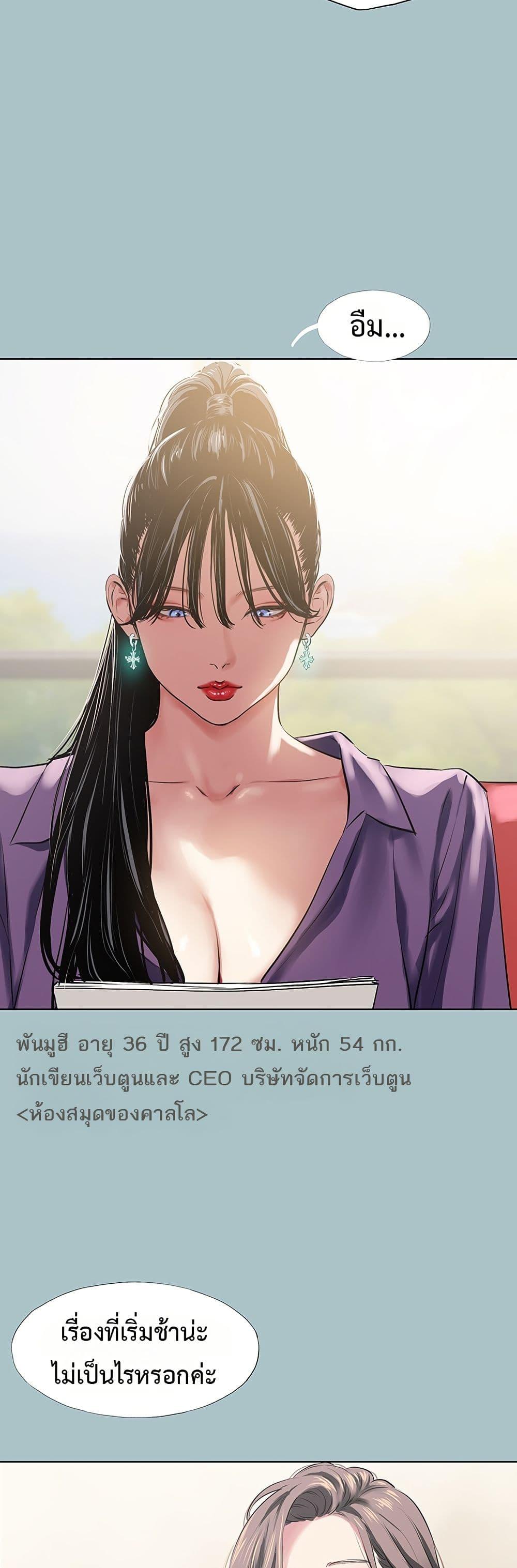Doujin-Lc- อ่าน โดจิน มังฮวา เกาหลี ญี่ปุ่น จีน แปลไทย Sorry I Have ตอนที่ 1 2 3 4 5 6 7 8 9 10 11 12 13 14 ฟรี ไม่มีโฆษณา อ่าน โดจิน Manhwa เกาหลี ญี่ปุ่น จีน เรามีครบ คัดมาให้เน้นๆ โดจิน 18+ รับประกันความฟินโดย  Doujin Lc