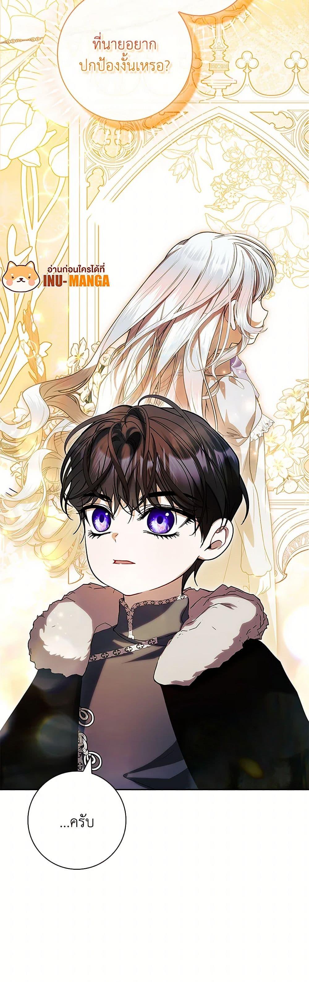 Manga-lc-com อ่านมังงะ อ่านการ์ตูน ออนไลน์ ฟรี I Adopted A Villainous Dad ตอนที่ 1 2 3 4 5 6 7 8 9 10 11 12 13 14 ฟรี ไม่มีโฆษณา Manga-lc - อ่าน มังงะ อ่าน การ์ตูน ออนไลน์ อ่านมังงะ ฟรี