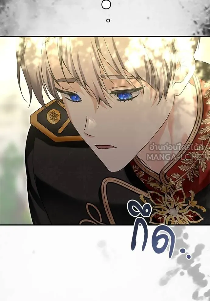 บุตรสาวของดยุกปีษศาจ ตอนที่ 179 รูปที่ 69