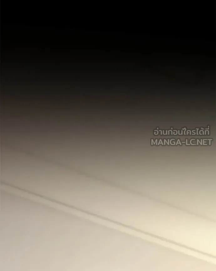โทษที พื้นที่นี้ ตอนที่ 76 รูปที่ 5