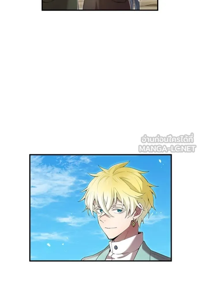 ฮันเตอร์สกิลโกง ตอนที่ 83 รูปที่ 138
