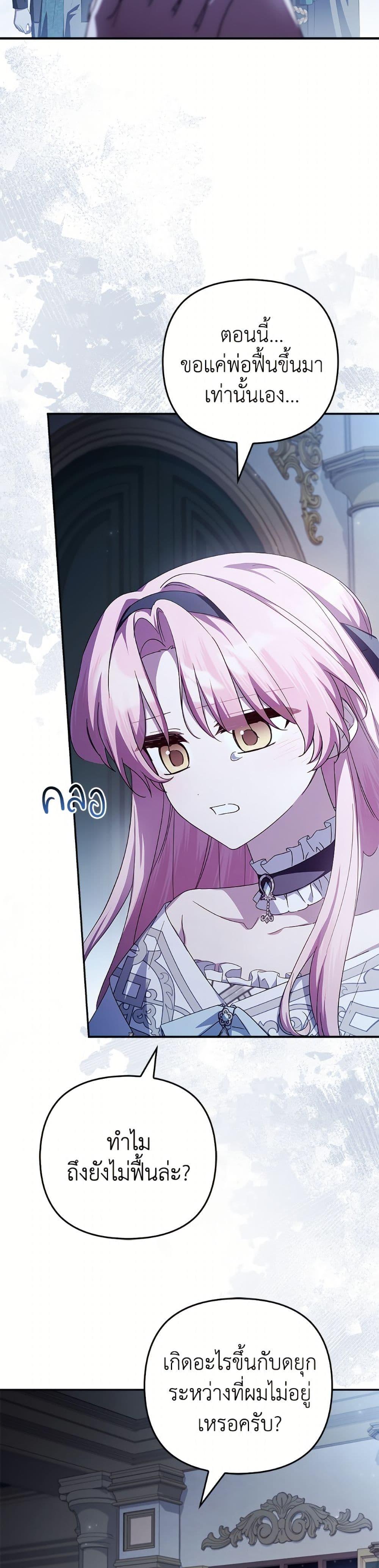 Manga-lc-com อ่านมังงะ อ่านการ์ตูน ออนไลน์ ฟรี The Youngest Daughter of the Villainous Duke ตอนที่ 1 2 3 4 5 6 7 8 9 10 11 12 13 14 ฟรี ไม่มีโฆษณา Manga-lc - อ่าน มังงะ อ่าน การ์ตูน ออนไลน์ อ่านมังงะ ฟรี