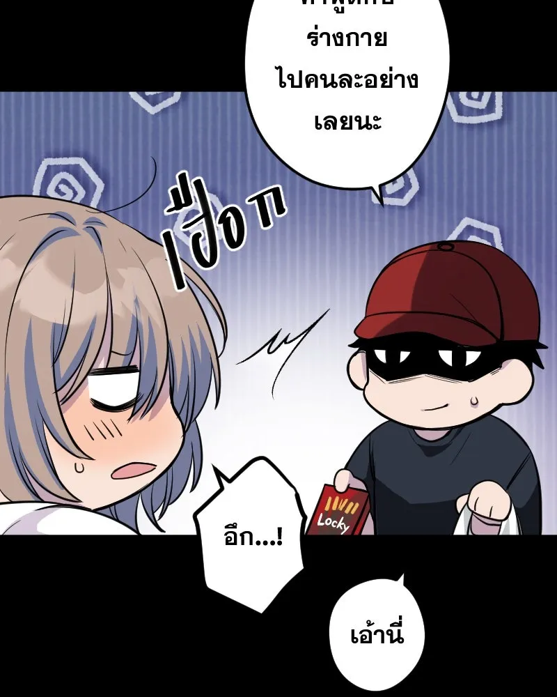 Promise of Death ตอนที่ ep7  ผู้ช่วยชีวิต (tw  ฆ่าตัวตาย) รูปที่ 52