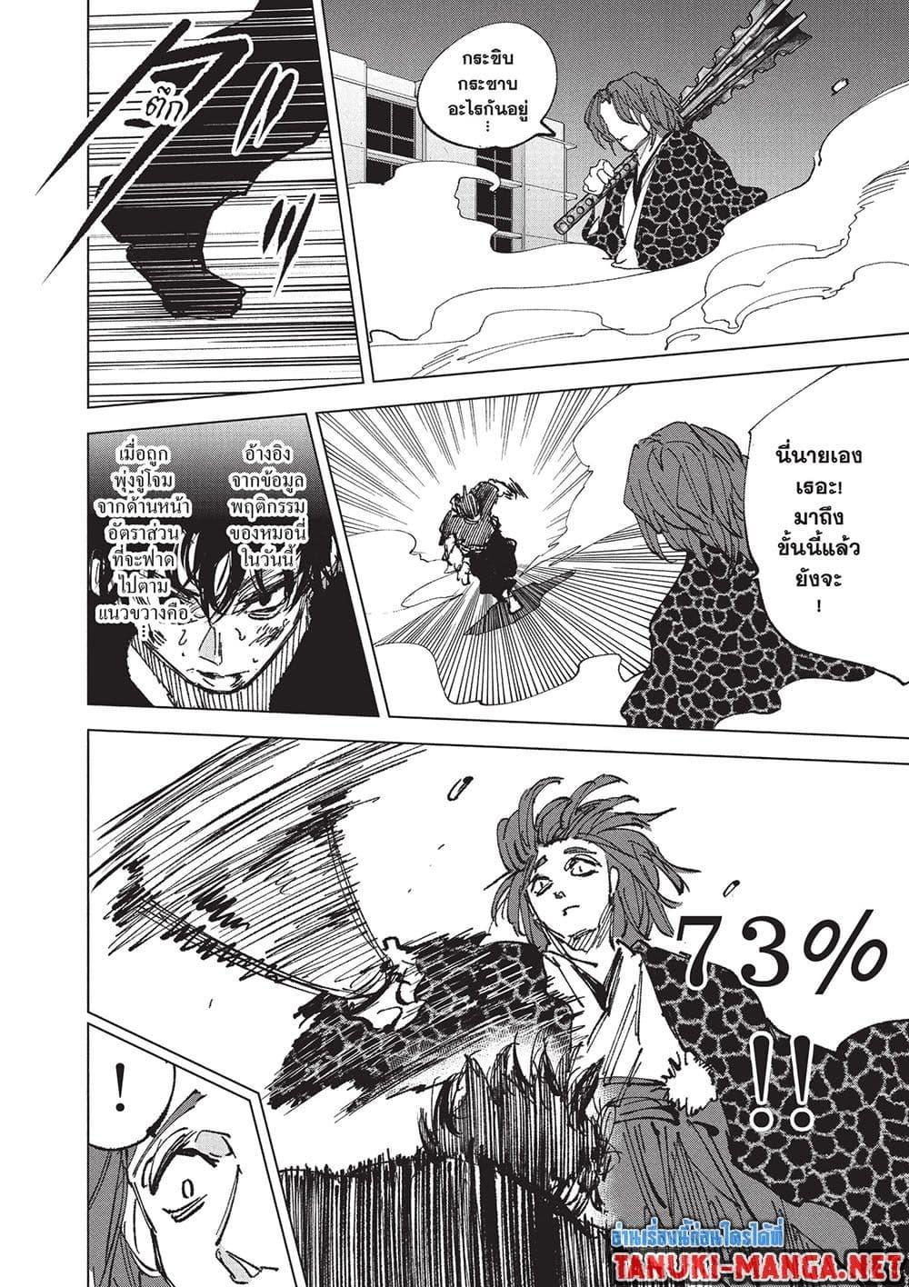 Manga-lc-com อ่านมังงะ อ่านการ์ตูน ออนไลน์ ฟรี Sakamoto Days ตอนที่ 1 2 3 4 5 6 7 8 9 10 11 12 13 14 ฟรี ไม่มีโฆษณา Manga-lc - อ่าน มังงะ อ่าน การ์ตูน ออนไลน์ อ่านมังงะ ฟรี