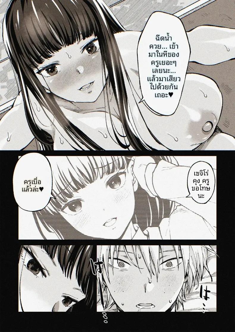 Doujin-Lc- อ่าน โดจิน มังฮวา เกาหลี ญี่ปุ่น จีน แปลไทย คุณครูยูมิโกะกับความปรารถนาในรักที่จริงใจ (Sakura Prin) (Fukai ni Nemuru Oujo no Abaddon) ตอนที่ 1 2 3 4 5 6 7 8 9 10 11 12 13 14 ฟรี ไม่มีโฆษณา อ่าน โดจิน Manhwa เกาหลี ญี่ปุ่น จีน เรามีครบ คัดมาให้เน้นๆ โดจิน 18+ รับประกันความฟินโดย  Doujin Lc