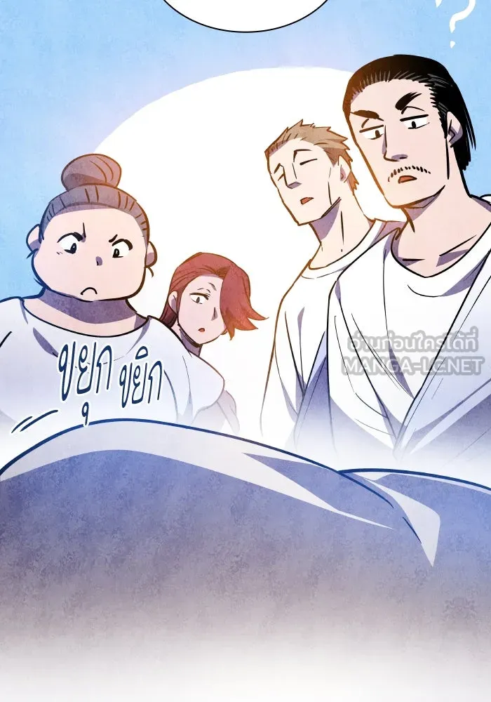 ฟิลเลียโรเซ่กับคำทำนายแห่งมงกุฎหนาม ตอนที่ 95 รูปที่ 39