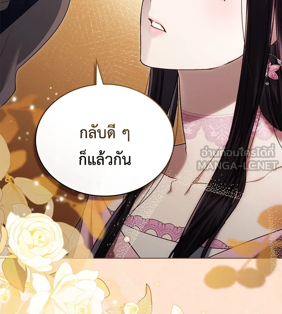 เล่ห์รักชนชั้นสูง ตอนที่ 35 รูปที่ 9