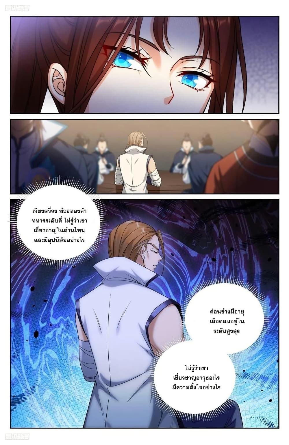 Manga-lc-com อ่านมังงะ อ่านการ์ตูน ออนไลน์ ฟรี Nightwatcher ตอนที่ 1 2 3 4 5 6 7 8 9 10 11 12 13 14 ฟรี ไม่มีโฆษณา Manga-lc - อ่าน มังงะ อ่าน การ์ตูน ออนไลน์ อ่านมังงะ ฟรี