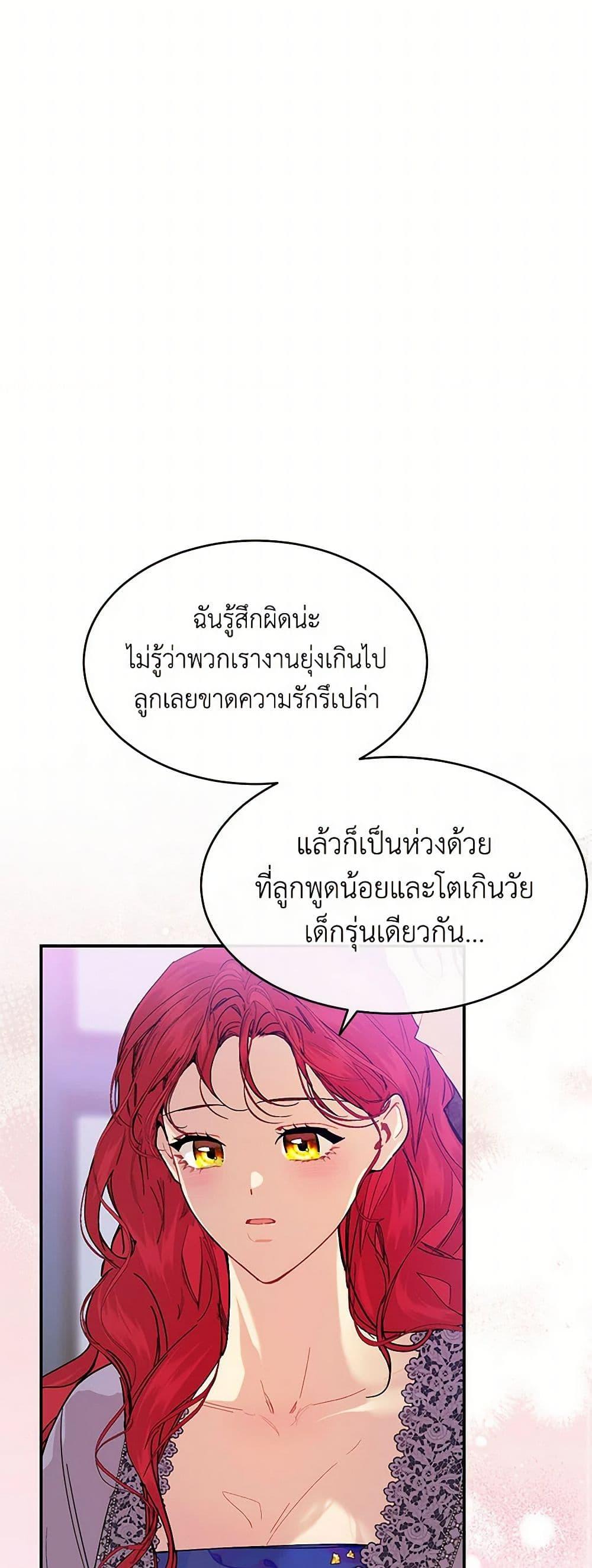 Manga-lc-com อ่านมังงะ อ่านการ์ตูน ออนไลน์ ฟรี The Elegant Sea of Savagery ตอนที่ 1 2 3 4 5 6 7 8 9 10 11 12 13 14 ฟรี ไม่มีโฆษณา Manga-lc - อ่าน มังงะ อ่าน การ์ตูน ออนไลน์ อ่านมังงะ ฟรี