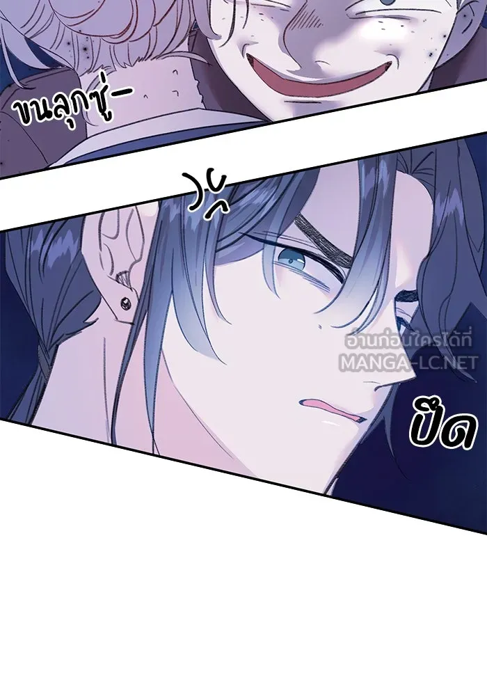 รักน้ำ รักปลา รักเธอนะ ตอนที่ 12 ปลาขี้หึง รูปที่ 60