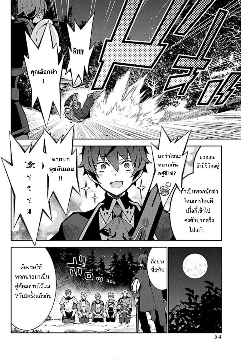 Manga-lc-com อ่านมังงะ อ่านการ์ตูน ออนไลน์ ฟรี Monster no Niku wo Kutte Itara Oui no Tsuita Ken ตอนที่ 1 2 3 4 5 6 7 8 9 10 11 12 13 14 ฟรี ไม่มีโฆษณา Manga-lc - อ่าน มังงะ อ่าน การ์ตูน ออนไลน์ อ่านมังงะ ฟรี