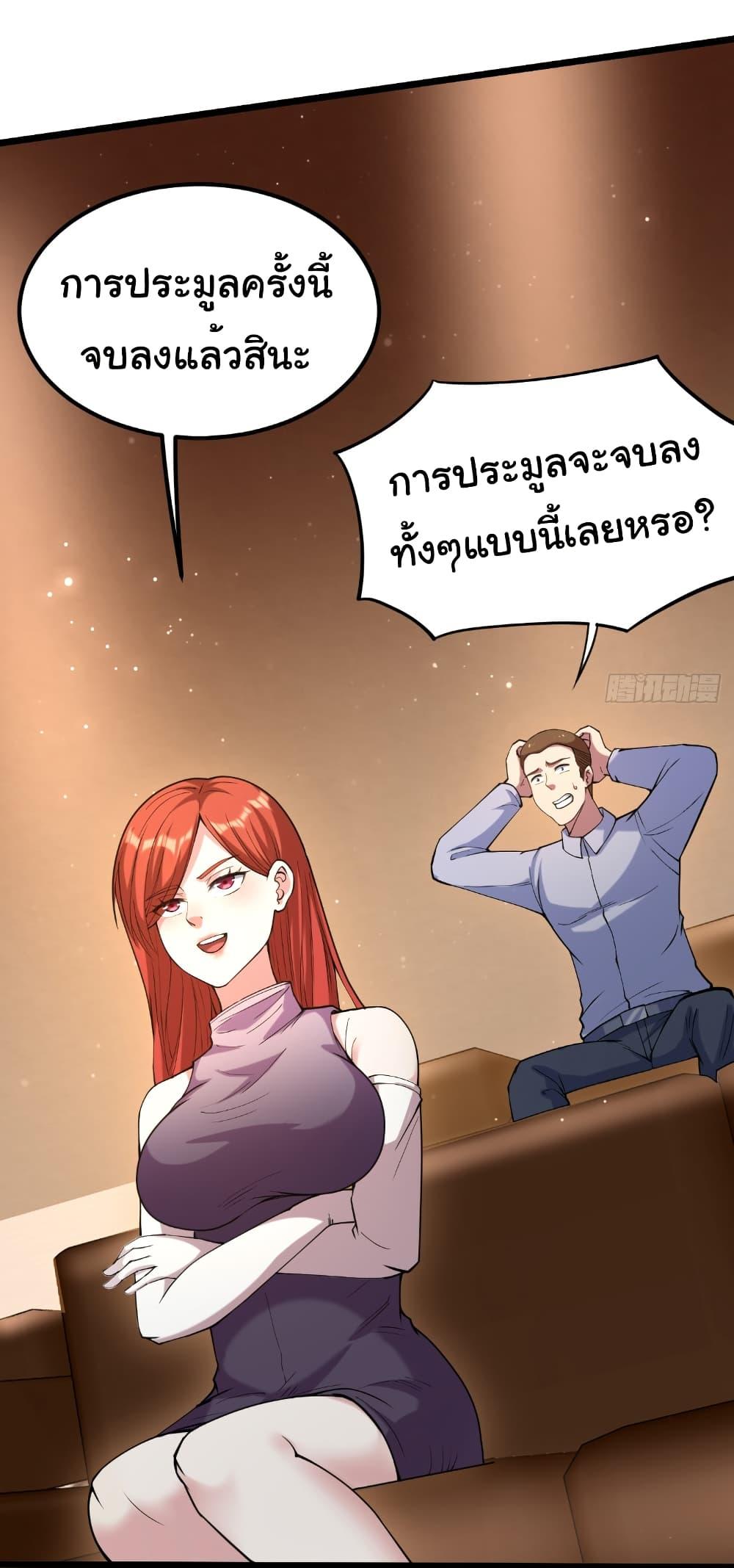 Manga-lc-com อ่านมังงะ อ่านการ์ตูน ออนไลน์ ฟรี I Catch Monsters in the Apocalypse ตอนที่ 1 2 3 4 5 6 7 8 9 10 11 12 13 14 ฟรี ไม่มีโฆษณา Manga-lc - อ่าน มังงะ อ่าน การ์ตูน ออนไลน์ อ่านมังงะ ฟรี