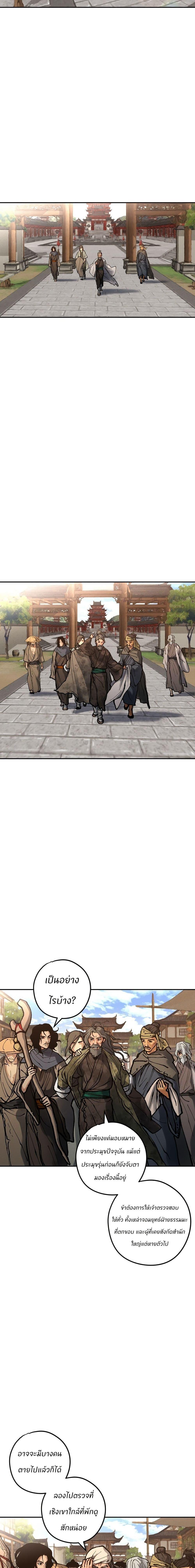 Manga-lc-com อ่านมังงะ อ่านการ์ตูน ออนไลน์ ฟรี Battle of the Martial Masters ตอนที่ 1 2 3 4 5 6 7 8 9 10 11 12 13 14 ฟรี ไม่มีโฆษณา Manga-lc - อ่าน มังงะ อ่าน การ์ตูน ออนไลน์ อ่านมังงะ ฟรี