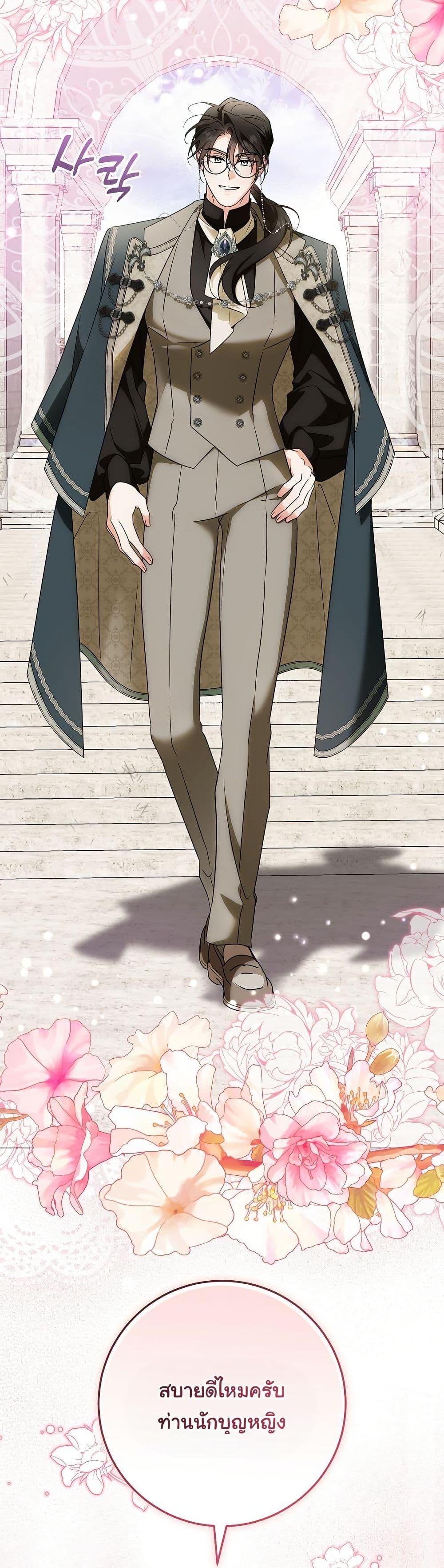 Manga-lc-com อ่านมังงะ อ่านการ์ตูน ออนไลน์ ฟรี I Will Buy Divine Power With Money! ตอนที่ 1 2 3 4 5 6 7 8 9 10 11 12 13 14 ฟรี ไม่มีโฆษณา Manga-lc - อ่าน มังงะ อ่าน การ์ตูน ออนไลน์ อ่านมังงะ ฟรี